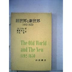 歴史　本 10大民族で読み解く 世界史の興亡: 歴史の主役に躍り出た民族の